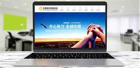 蘭州網站建設大揭秘: 蘭州SEO網站建設的全方位指南